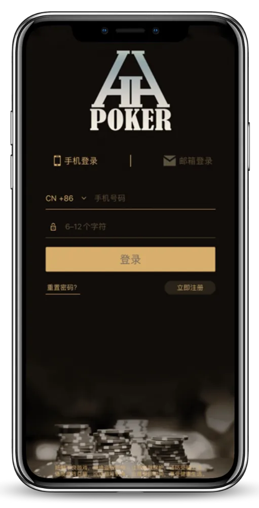 德扑圈德州官网h5入口